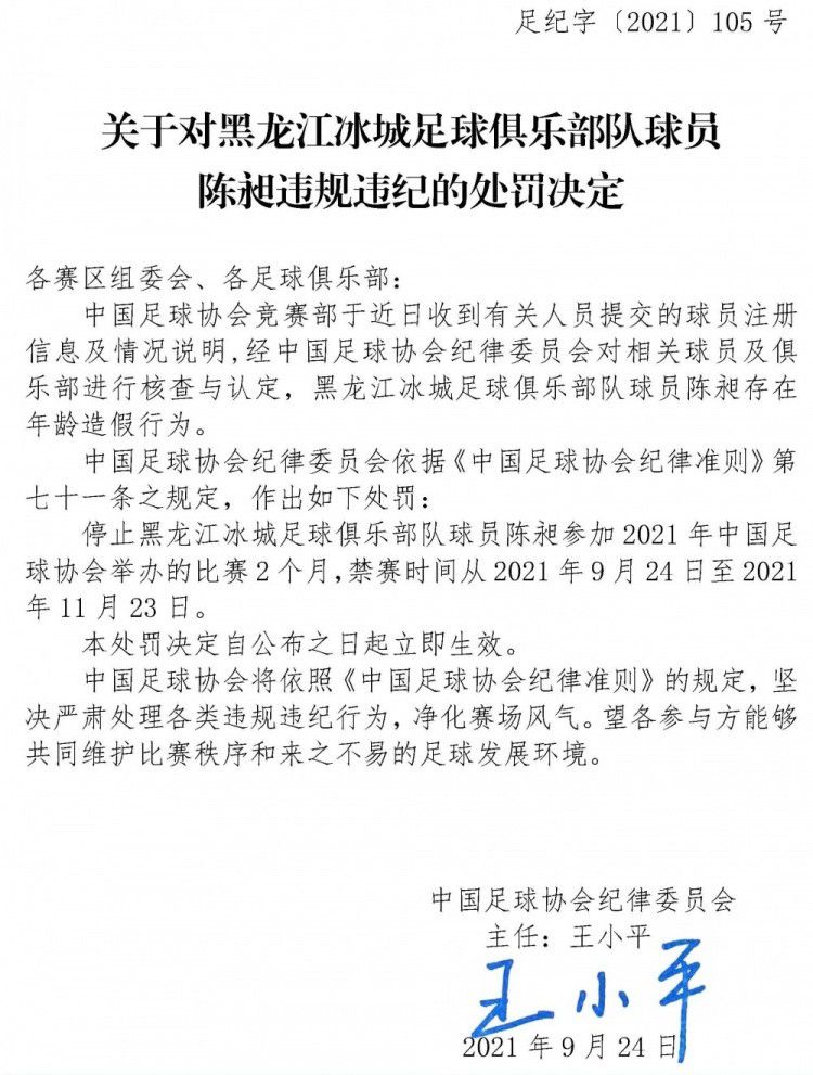 故事讲述了四位曾在苏联接受特训的共产党特工组成任务小队，回国执行代号为;乌特拉的秘密行动